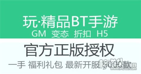 55世纪平台官网十大游戏盒子bt排行榜最受欢迎的游戏盒子bt推荐