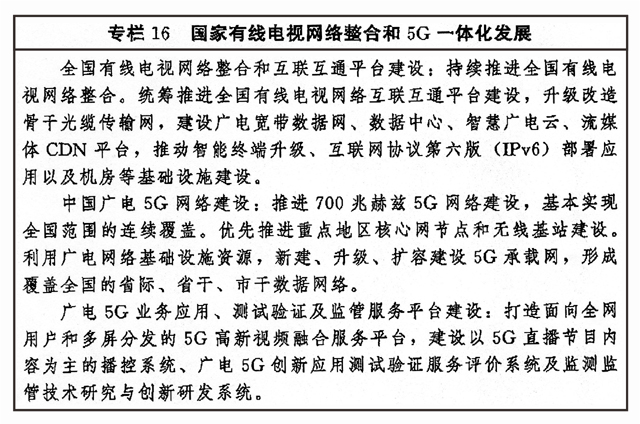 购彩中心大厅app中央办公厅国务院办公厅印发《“十四五”文化发展规划